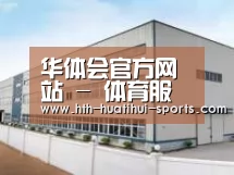 环境展示三