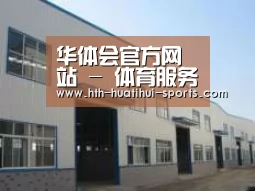 环境展示四